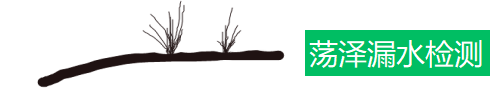 罗田县消防水管漏水检测维修.自来水管漏水检测维修，漏水检测公司.推荐